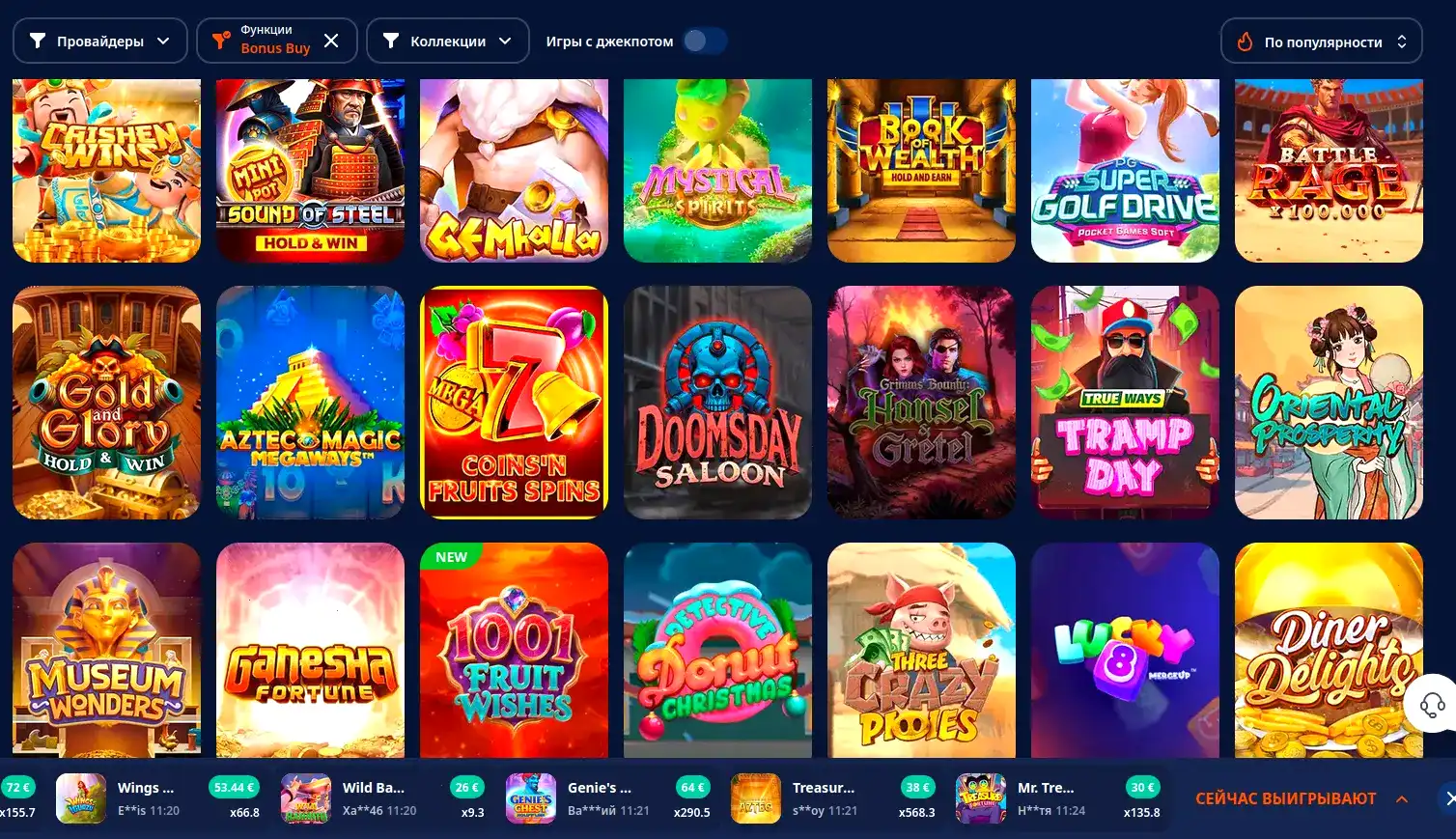 Vulkan Grand Вулкан Гранд казино официальный сайт игровой зал